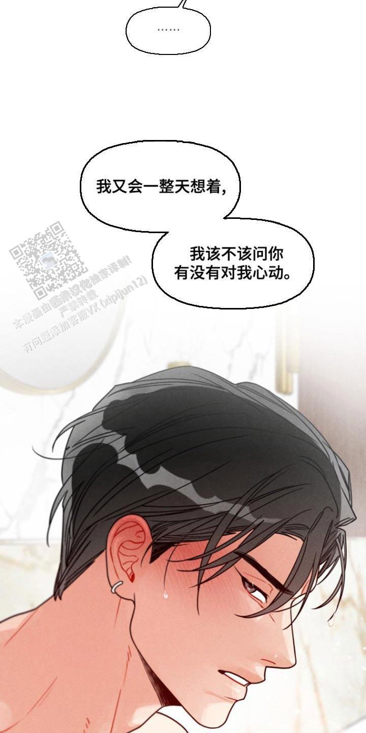 私人定制漫画无删版免费阅读全文 第4张