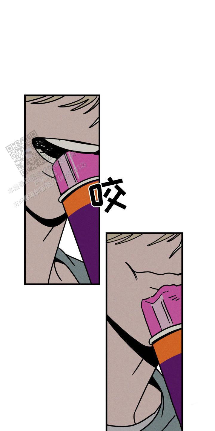 穿越告白许随周京泽漫画第80话更加亲近在线阅读 第4张