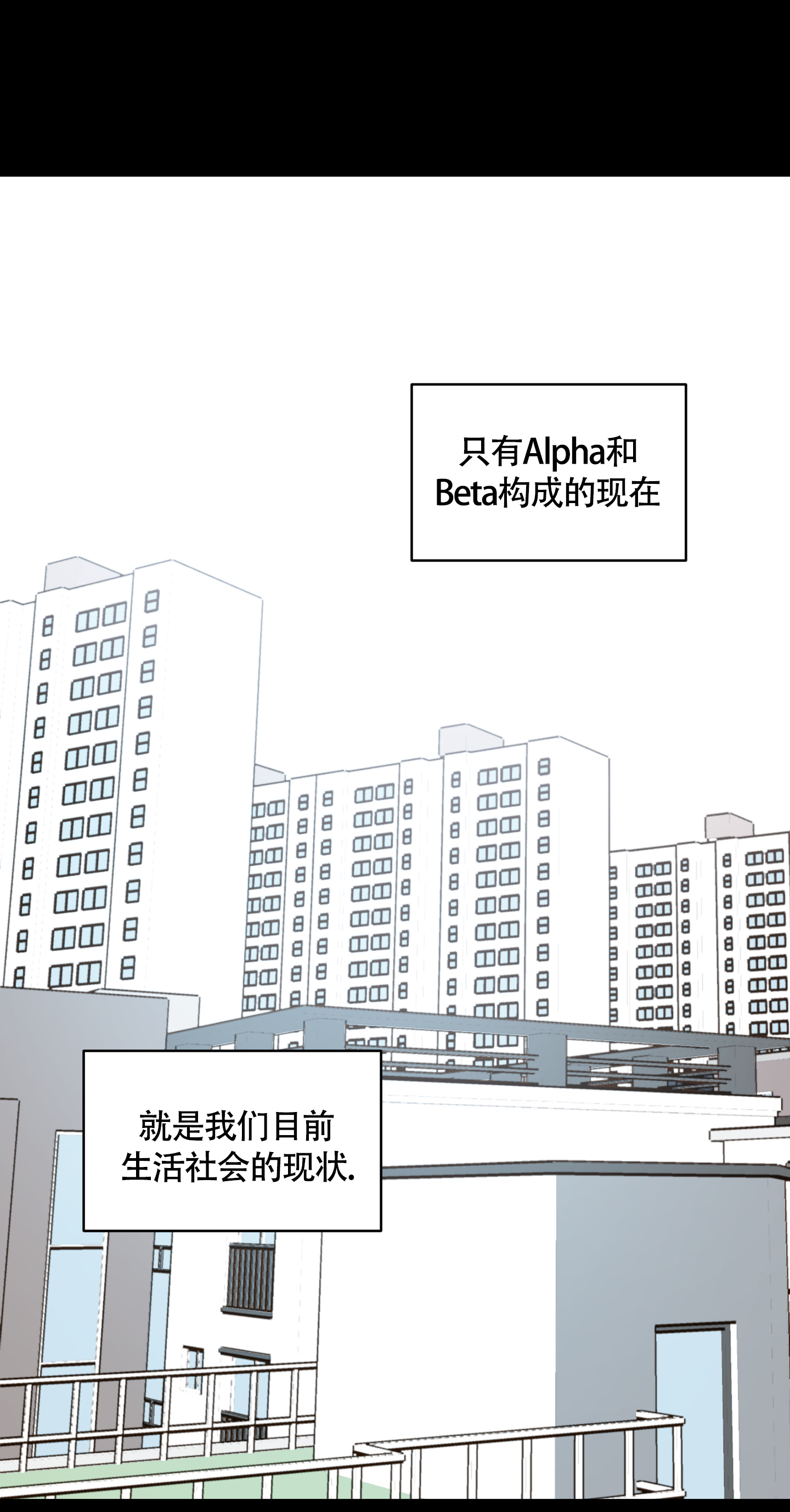 同族恋爱漫画全集免费阅读 第2张