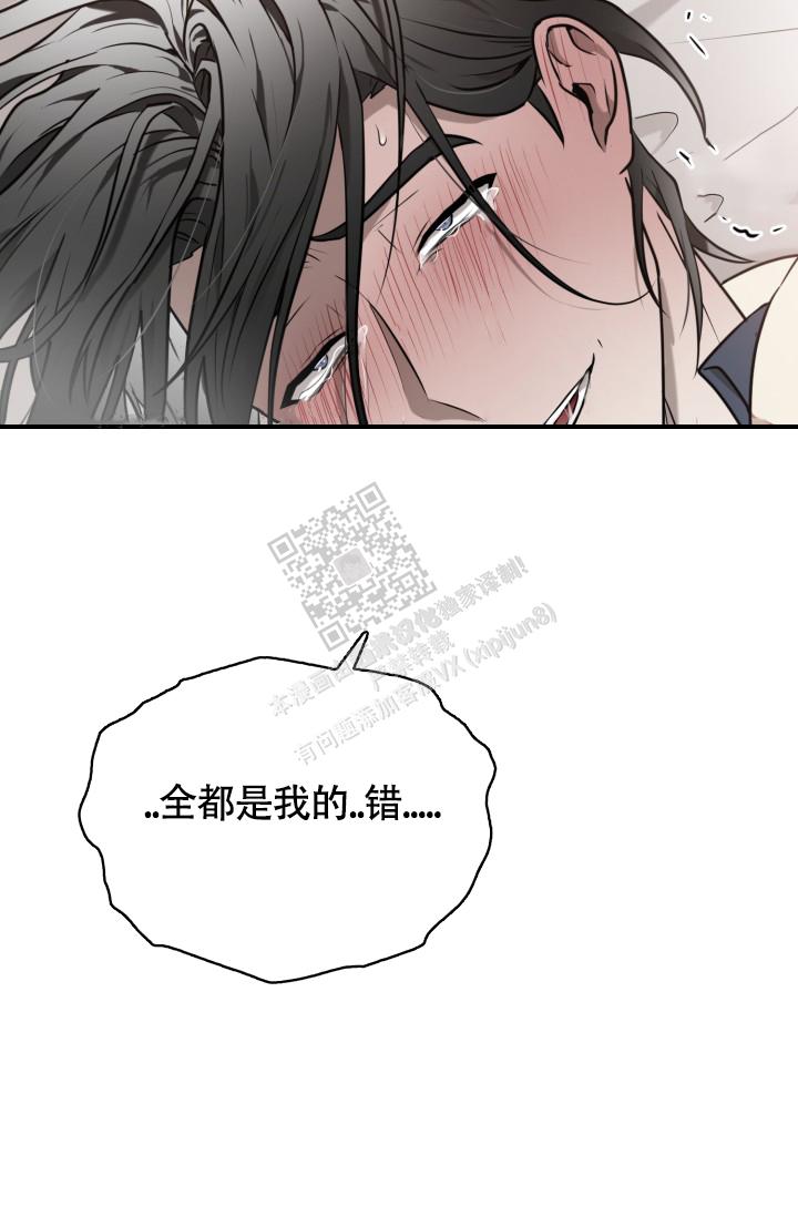 动物园简笔画漫画第37章原谅我在线免费观看 第3张