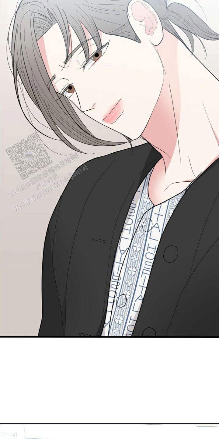 献给傲娇的你漫画漫画第27话加强版在线阅读 第4张