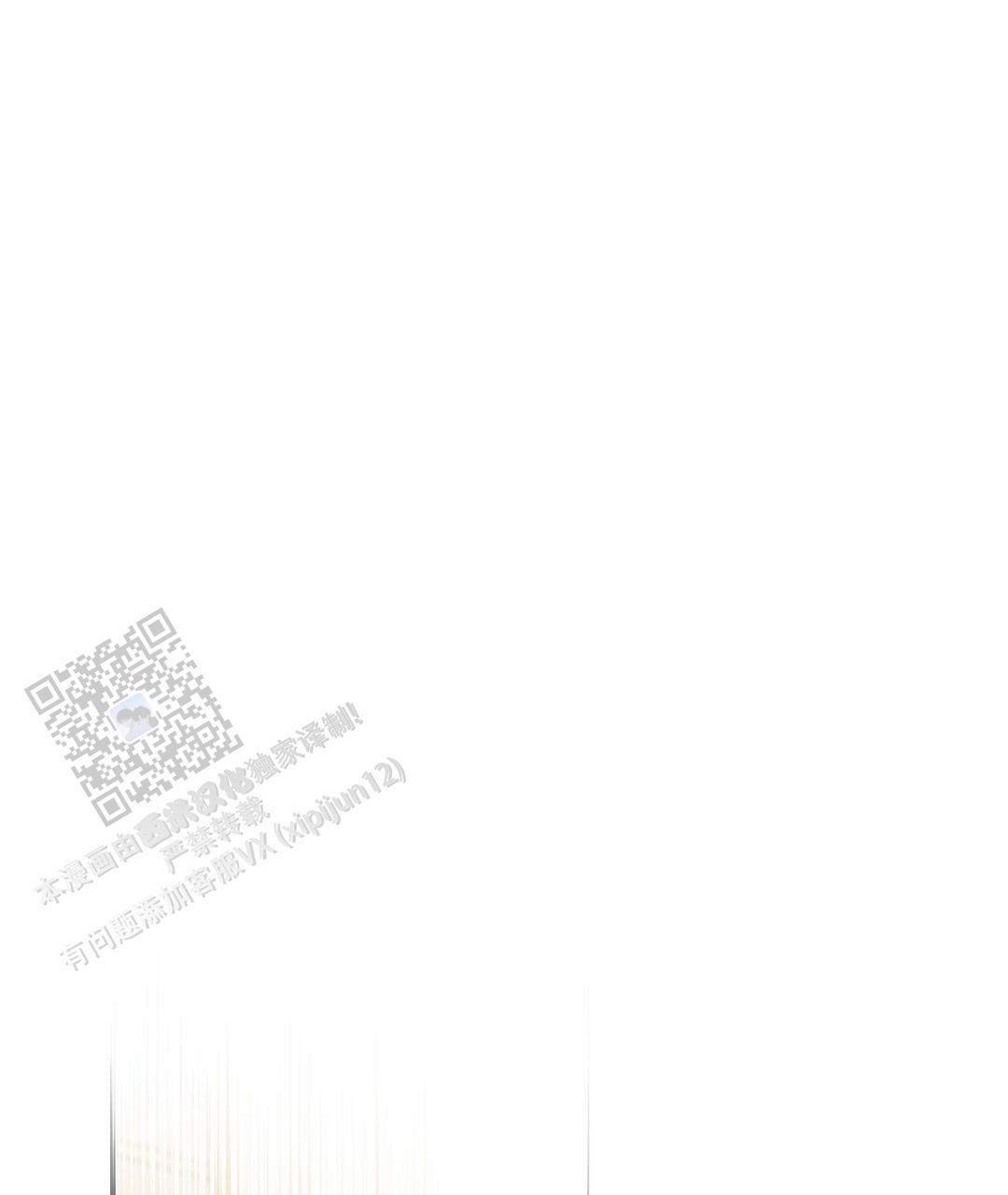 欧米伽情结漫画完整版在线阅读 第2张
