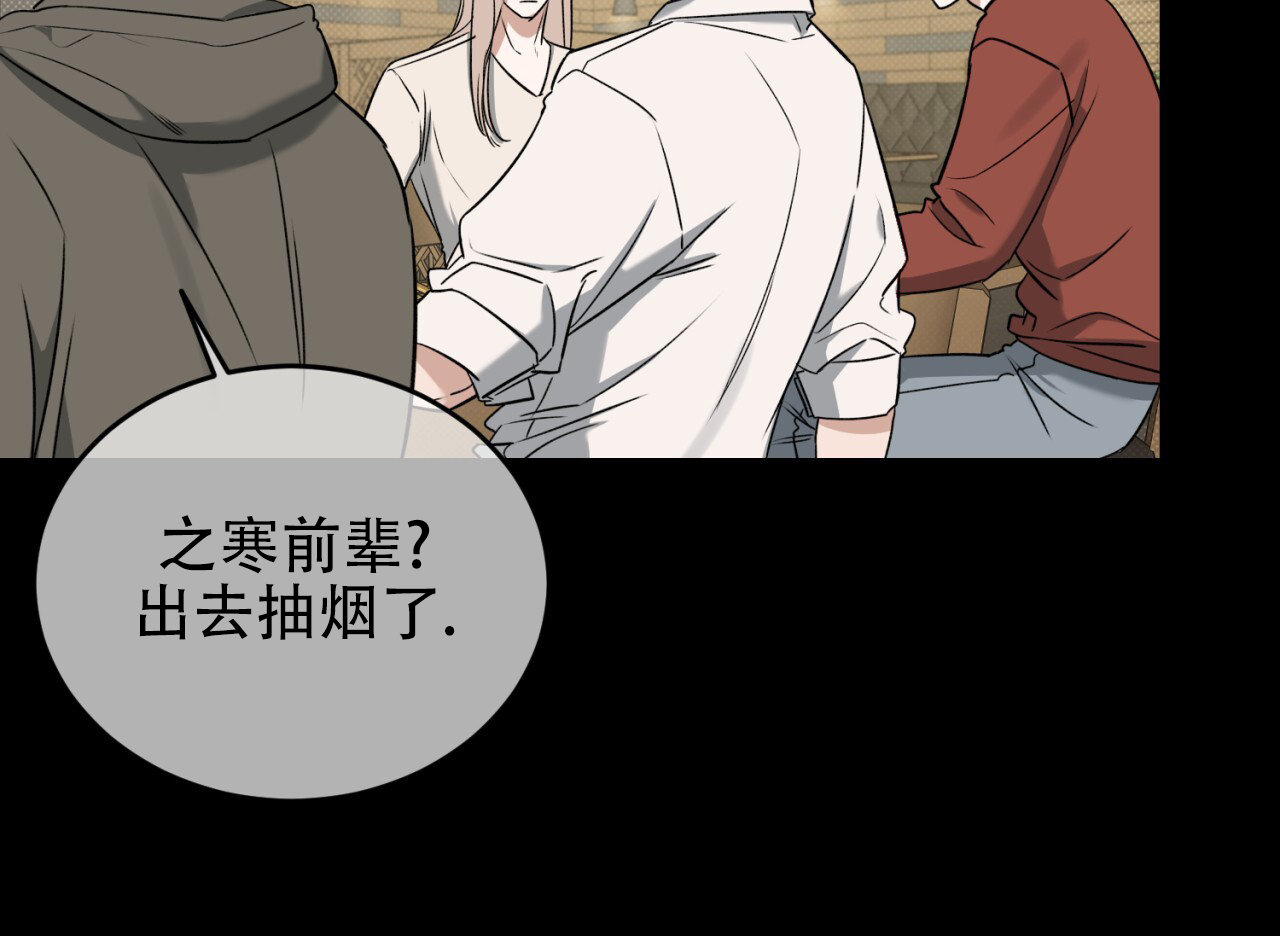 来者不拒漫画免费观看画涯 第5张