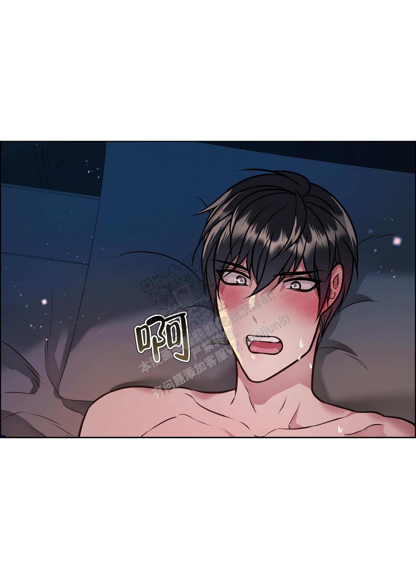 植物疗法漫画无删版免费阅读全文 第2张