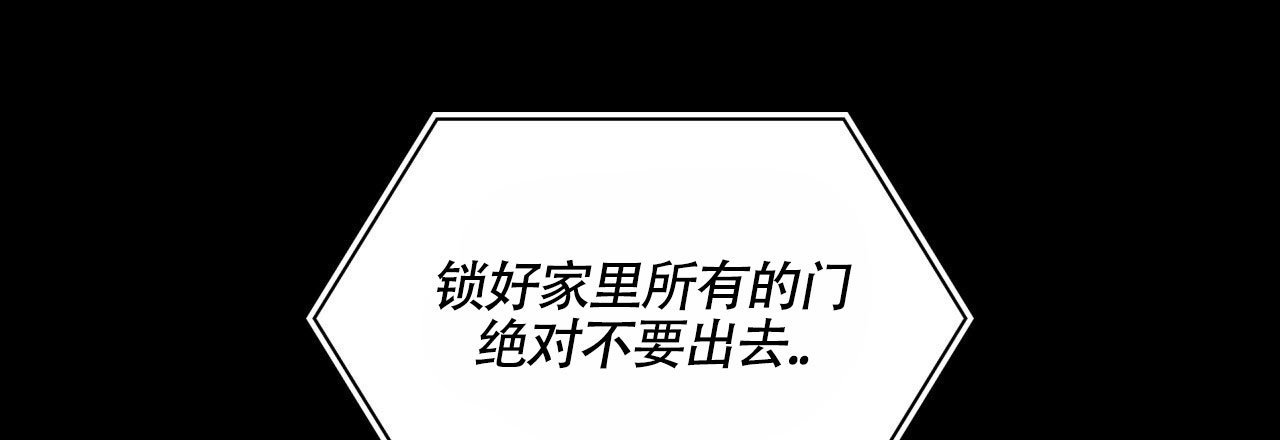 末日生存漫画一口气看完 第3张