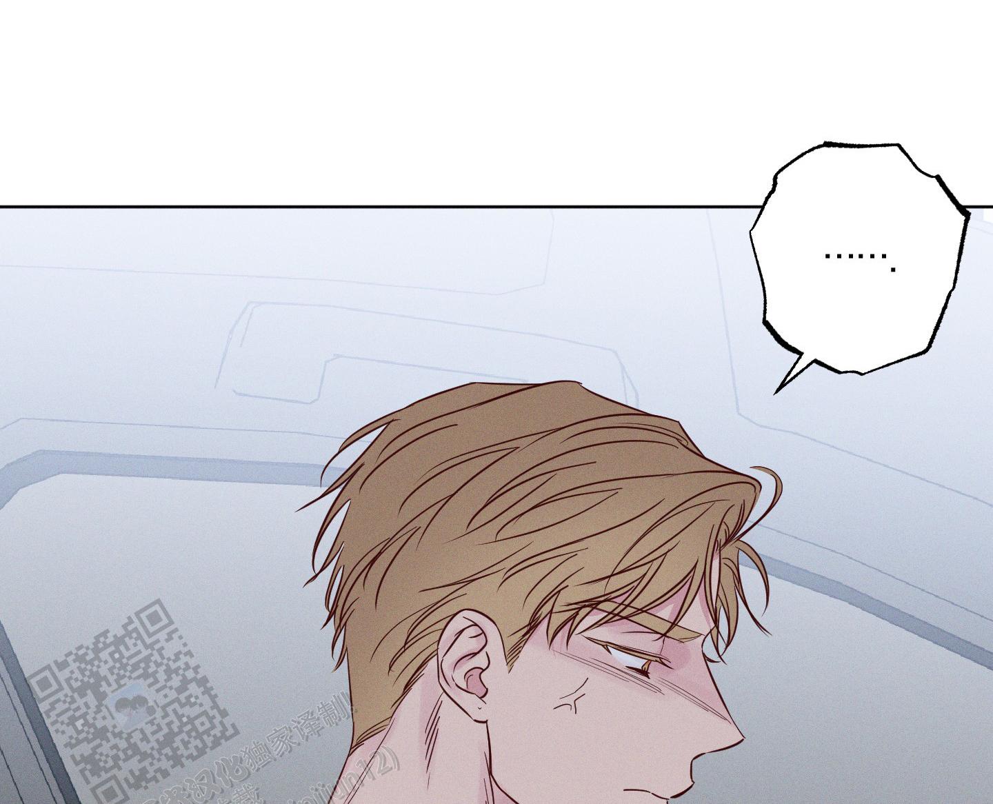 汹涌海岸漫画无删版免费阅读全文 第3张
