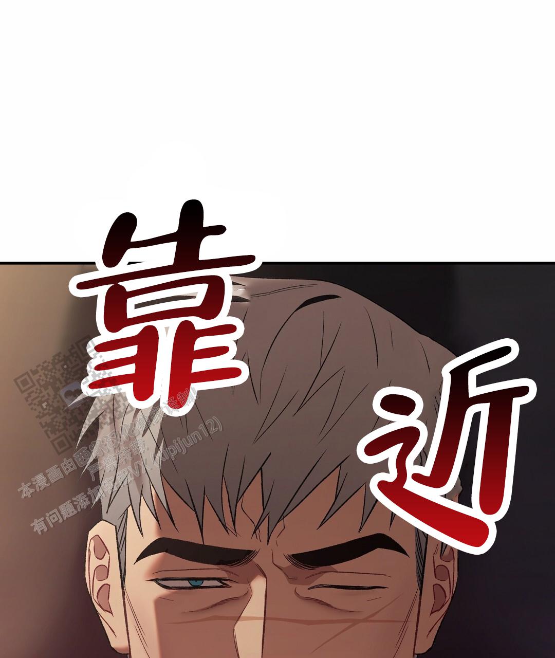 赤海漫画无删版免费阅读全文 第2张