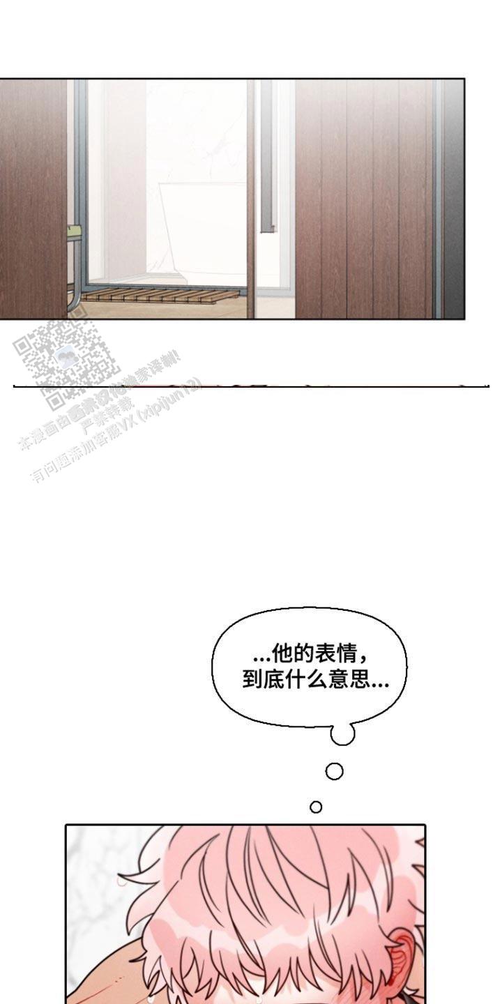 私人定制漫画无删版免费阅读全文 第2张