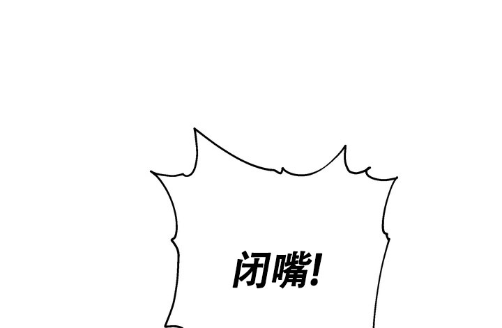 雪融化的那天漫画最新章节第3话十倍价格 第4张