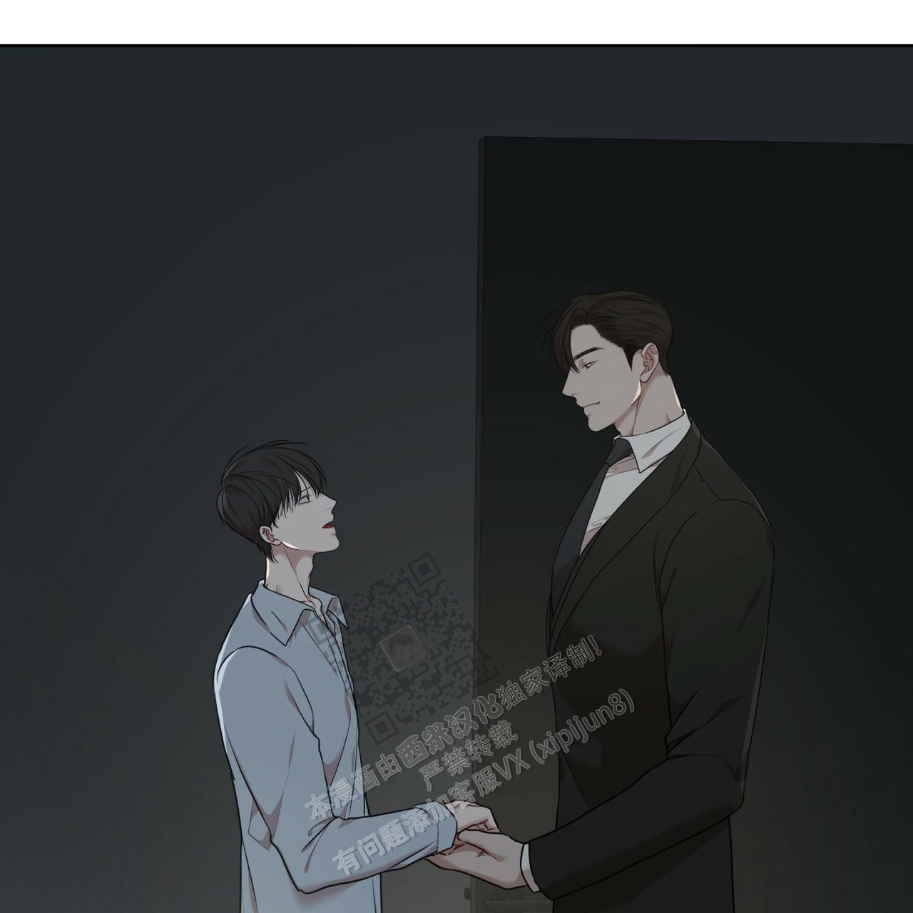 物种起源漫画最新章节第87话乖乖听话 第4张