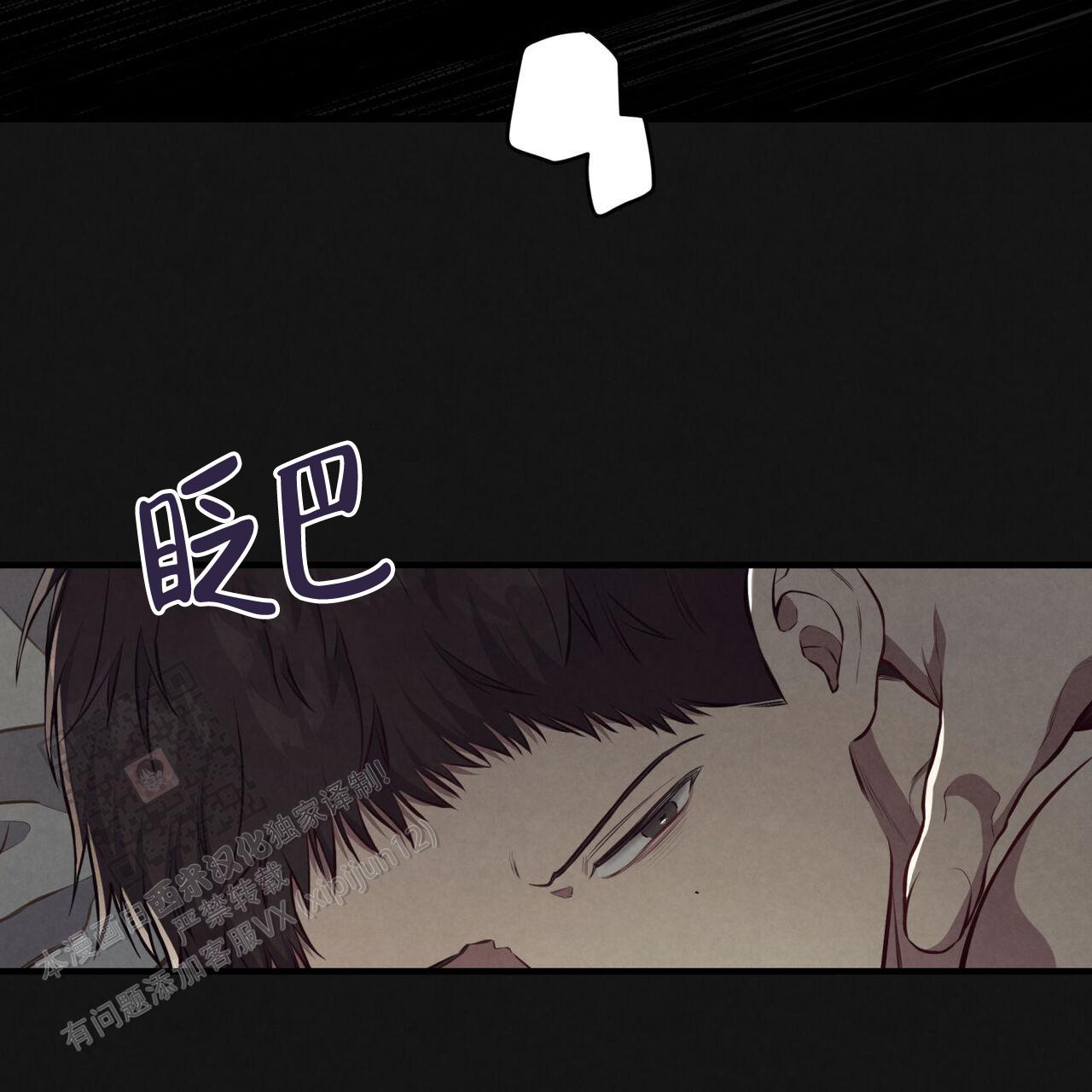 公私分明漫画无删版免费阅读全文 第4张