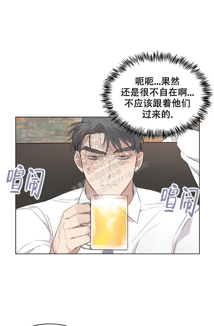 真实的爱人漫画无删版免费阅读全文 第2张