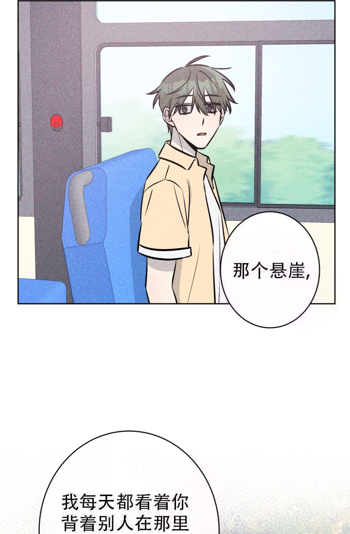 酷夏BL短篇(完)免费下拉式漫画画涯 第1张