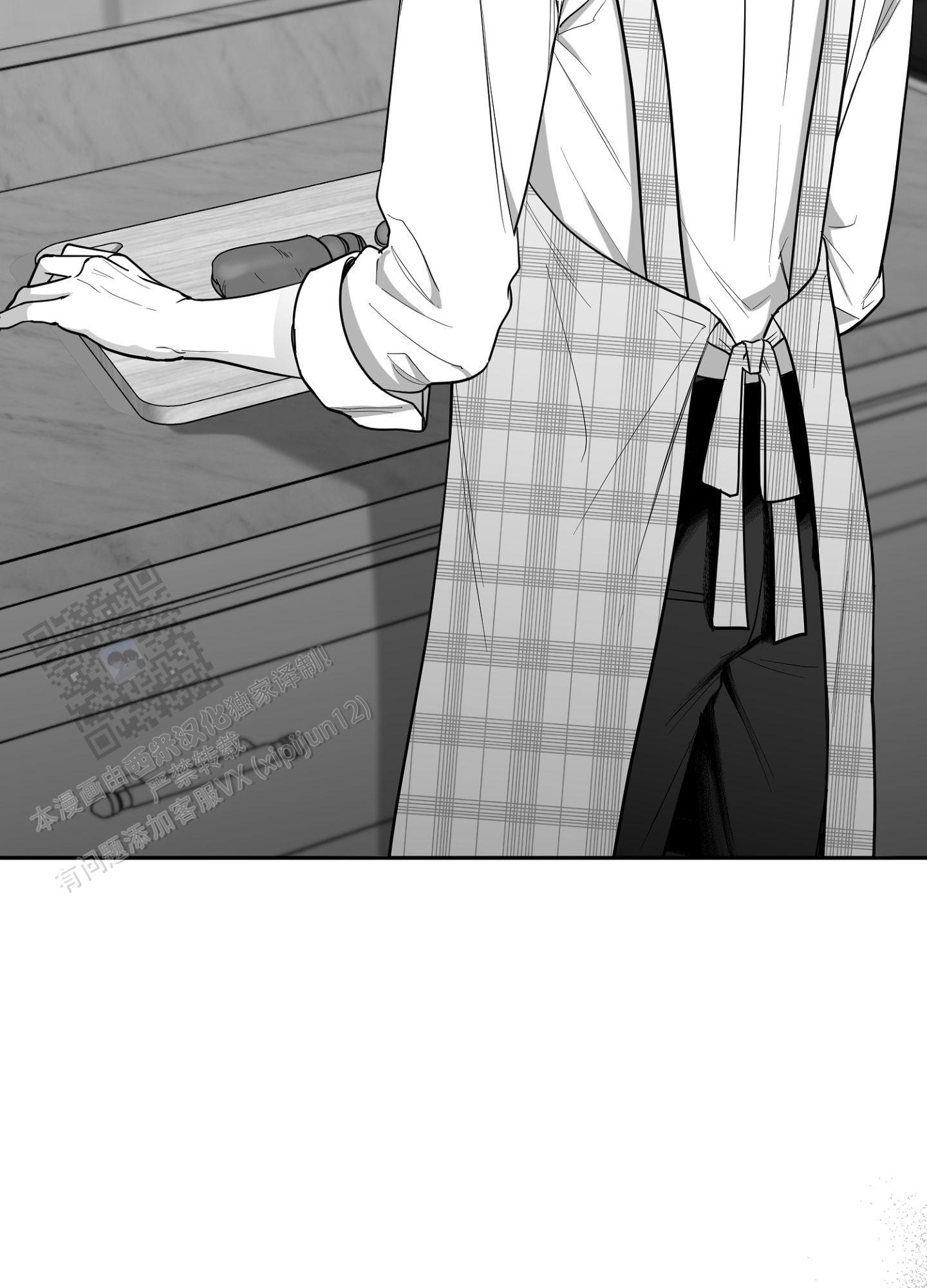合作的博弈漫画无删版免费阅读全文 第4张