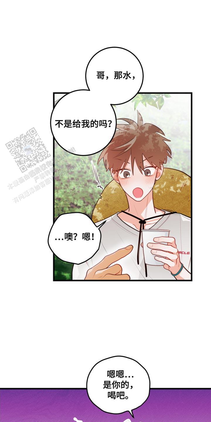 梨花盛开的爱为什么停播漫画无删版免费阅读全文 第2张