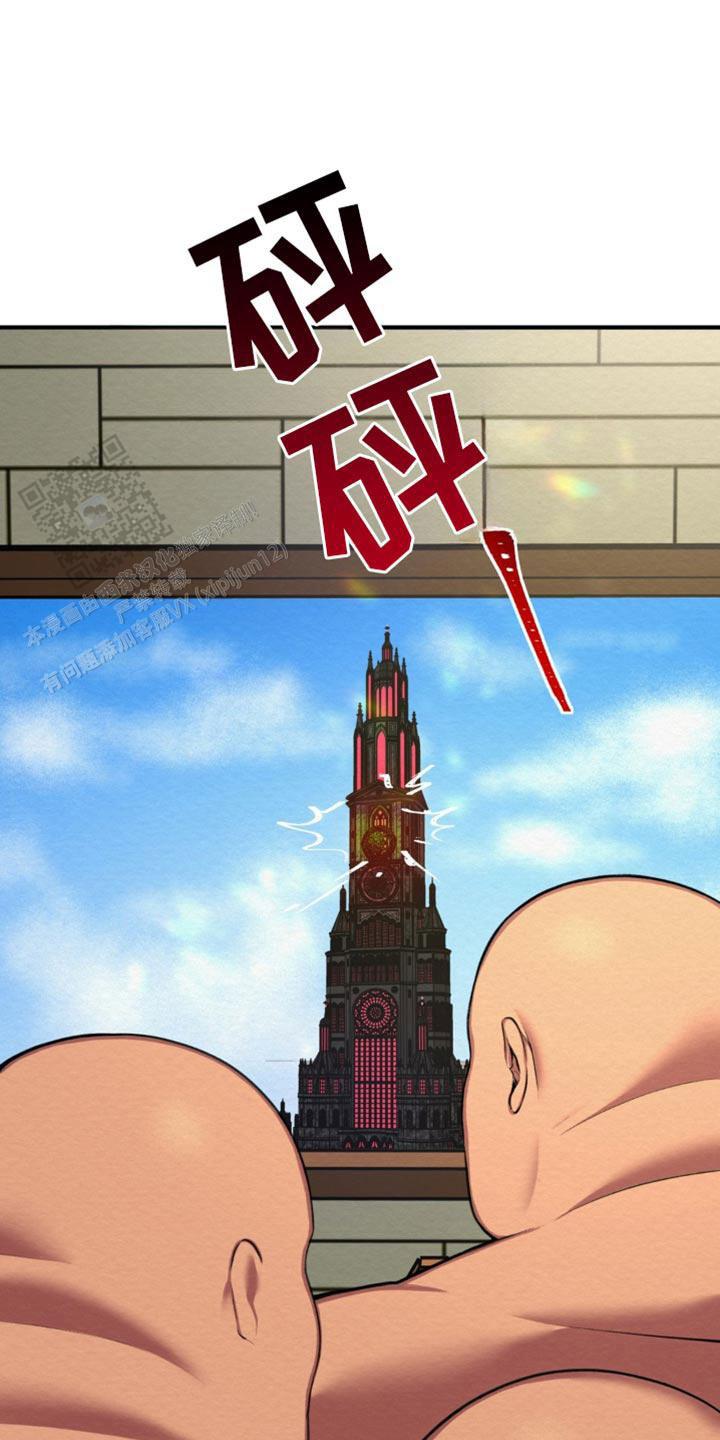 魔王之塔在哪儿看漫画无删版免费阅读全文 第2张