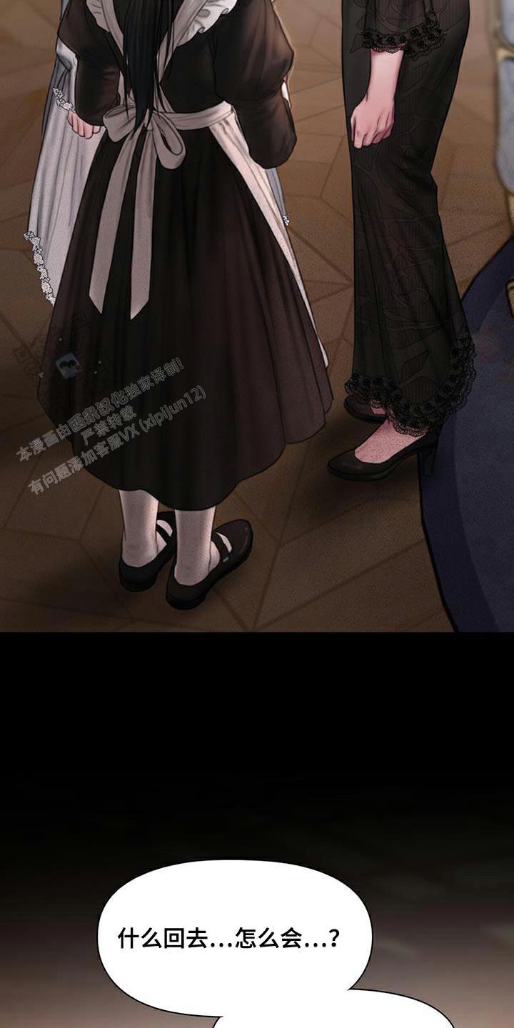 山谷里的铃兰漫画漫画完整版在线阅读 第3张