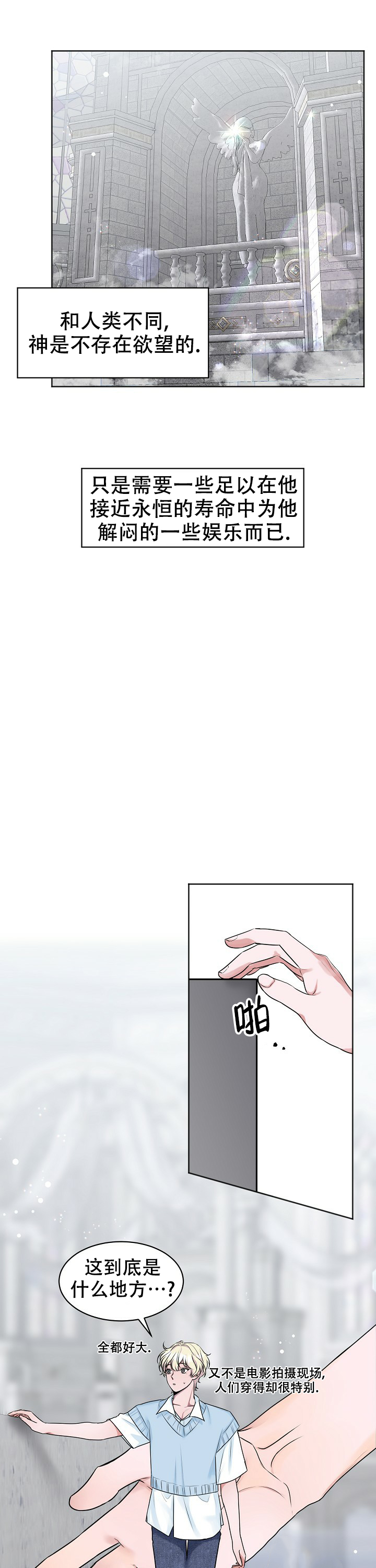 饲养计划漫画免费观看全集在线观看樱花 第3张