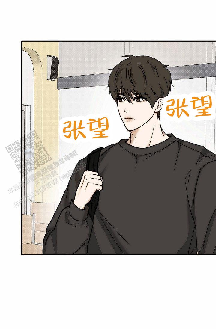 引爆点漫画无删版免费阅读全文 第4张