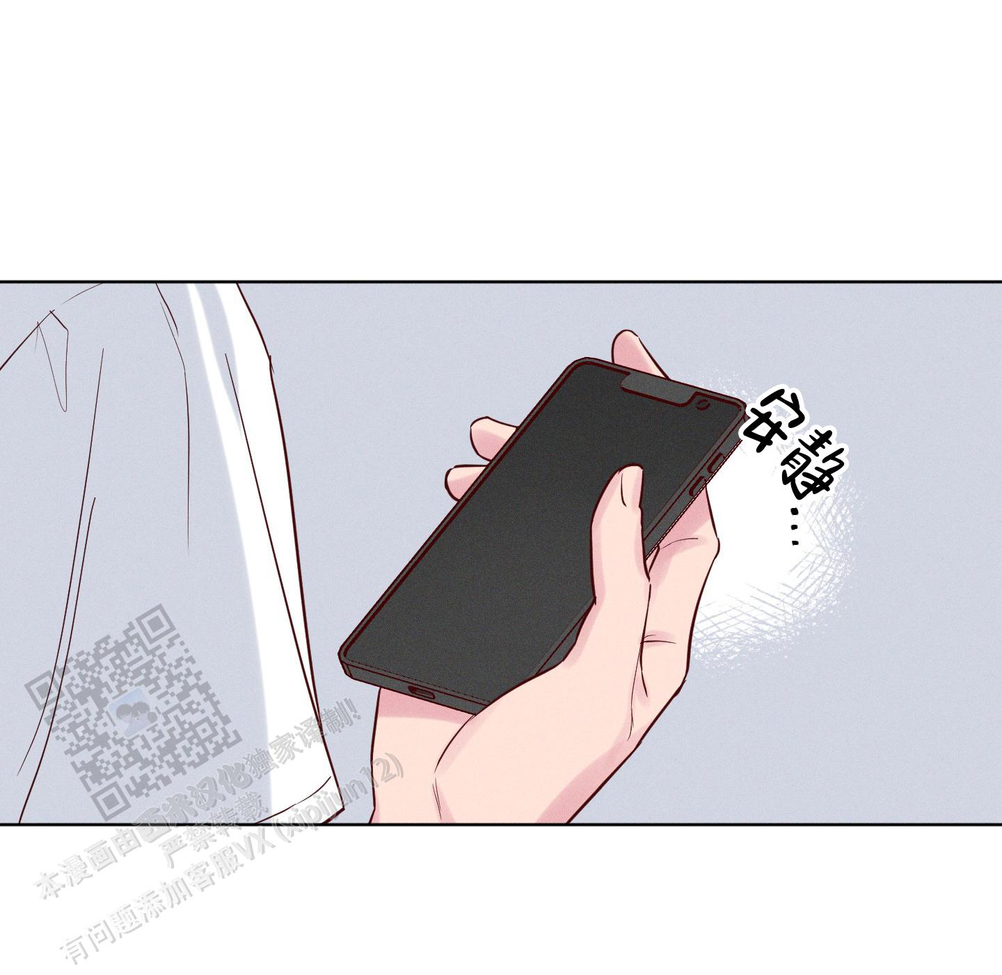 汹涌海岸漫画无删版免费阅读全文 第2张