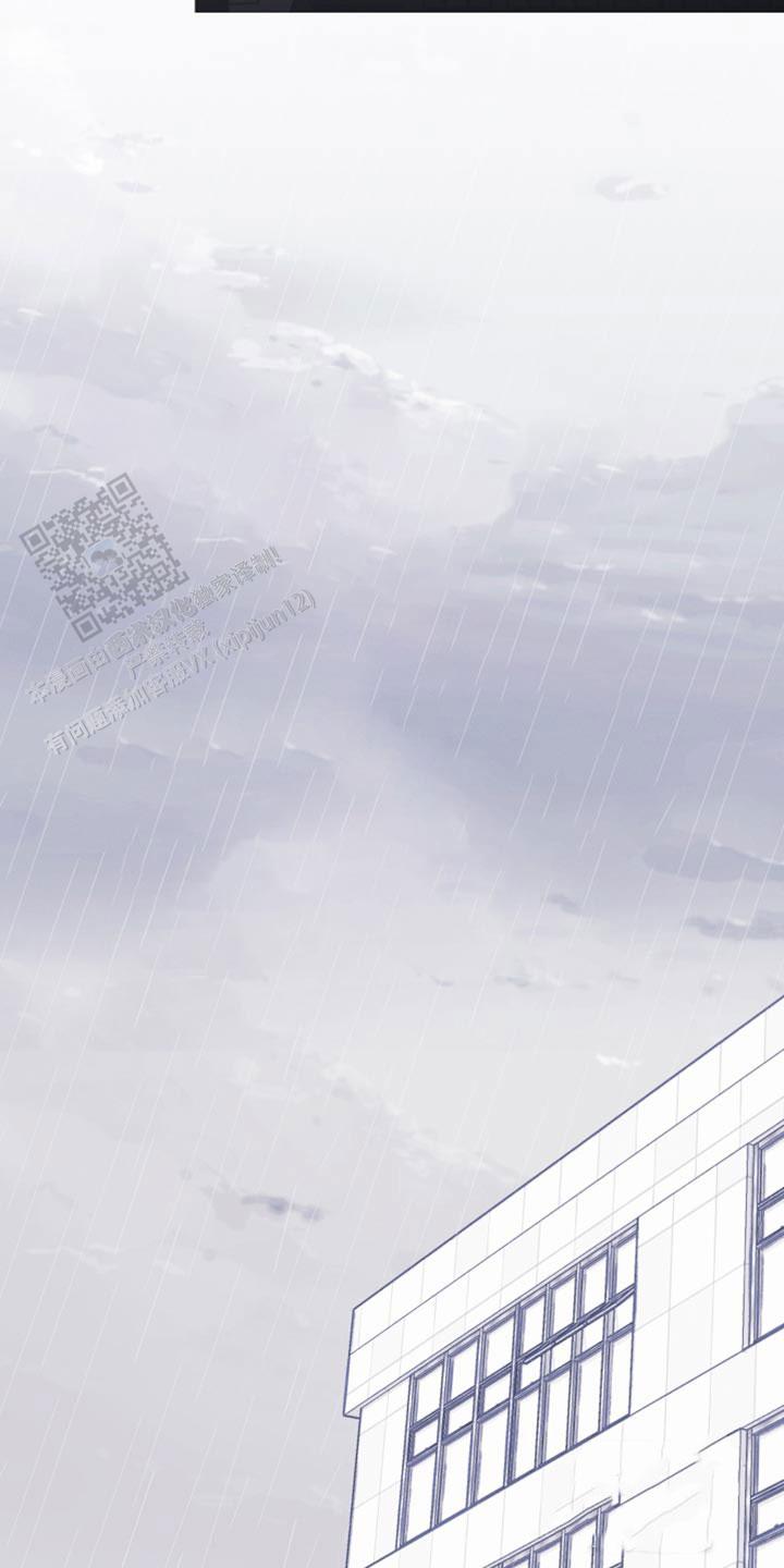 异界关系漫画完整版漫画最新章节第80话面如死灰 第4张