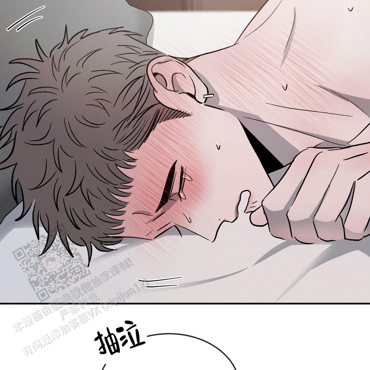 相克漫画第六话漫画第100话爱情原来是好的啊在线阅读 第3张