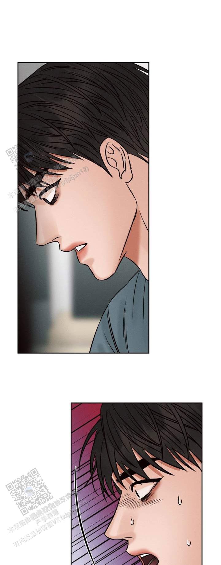 无望彼岸漫画完整版在线阅读 第4张