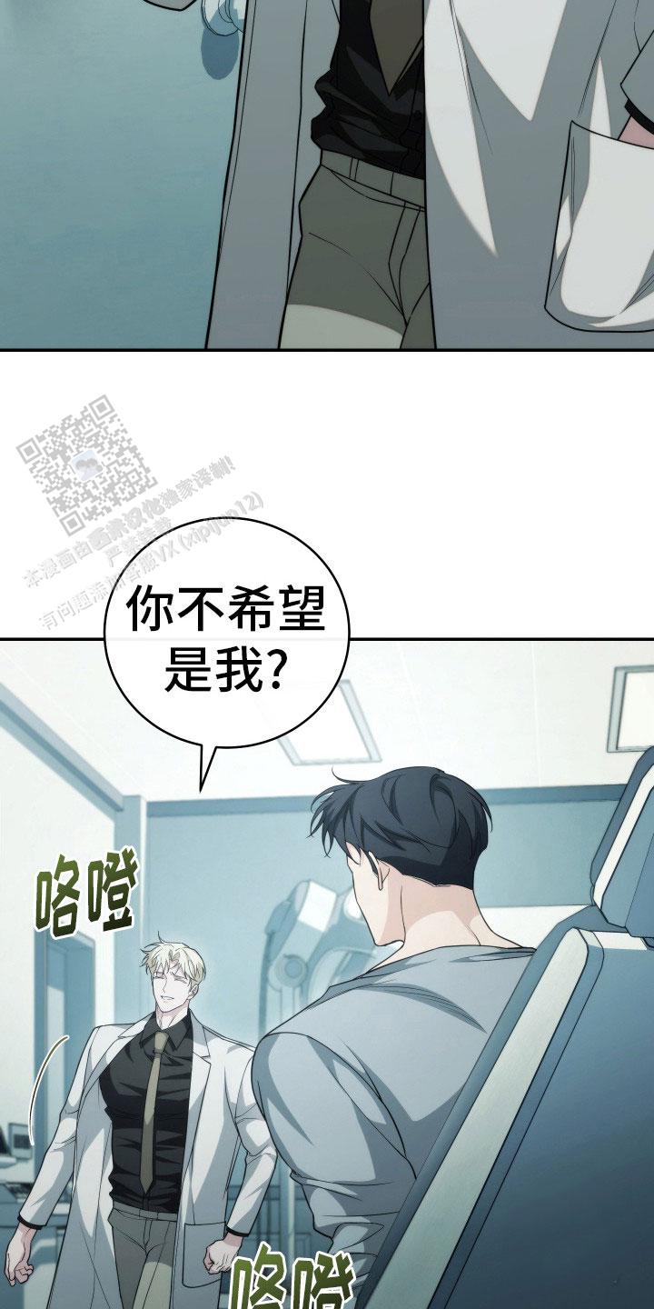 强制霸控怎么不更新了呢知乎漫画全集免费阅读 第4张