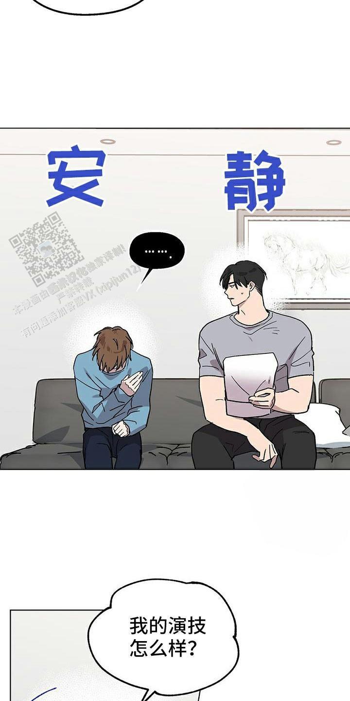 甜蜜宝贝漫画第63章钞能力 第4张