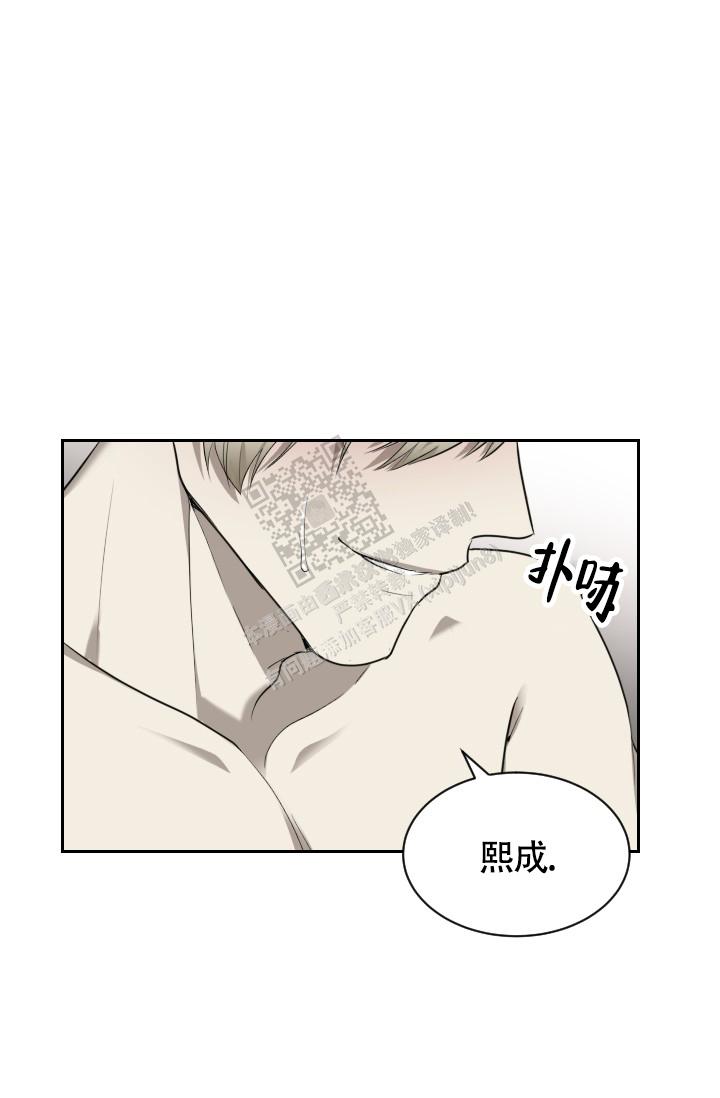 动物园简笔画漫画第37章原谅我在线免费观看 第4张