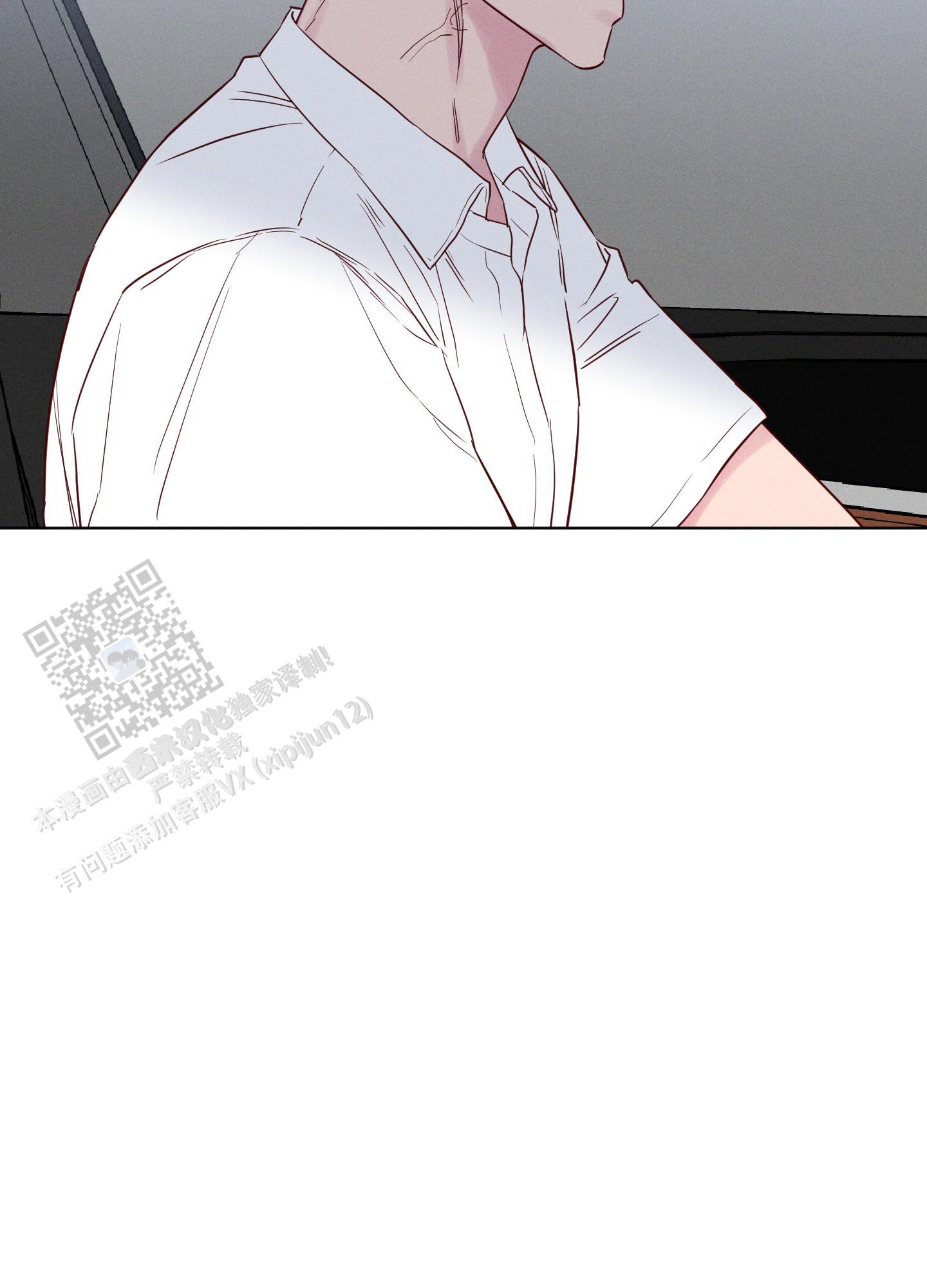 汹涌海岸漫画无删版免费阅读全文 第4张