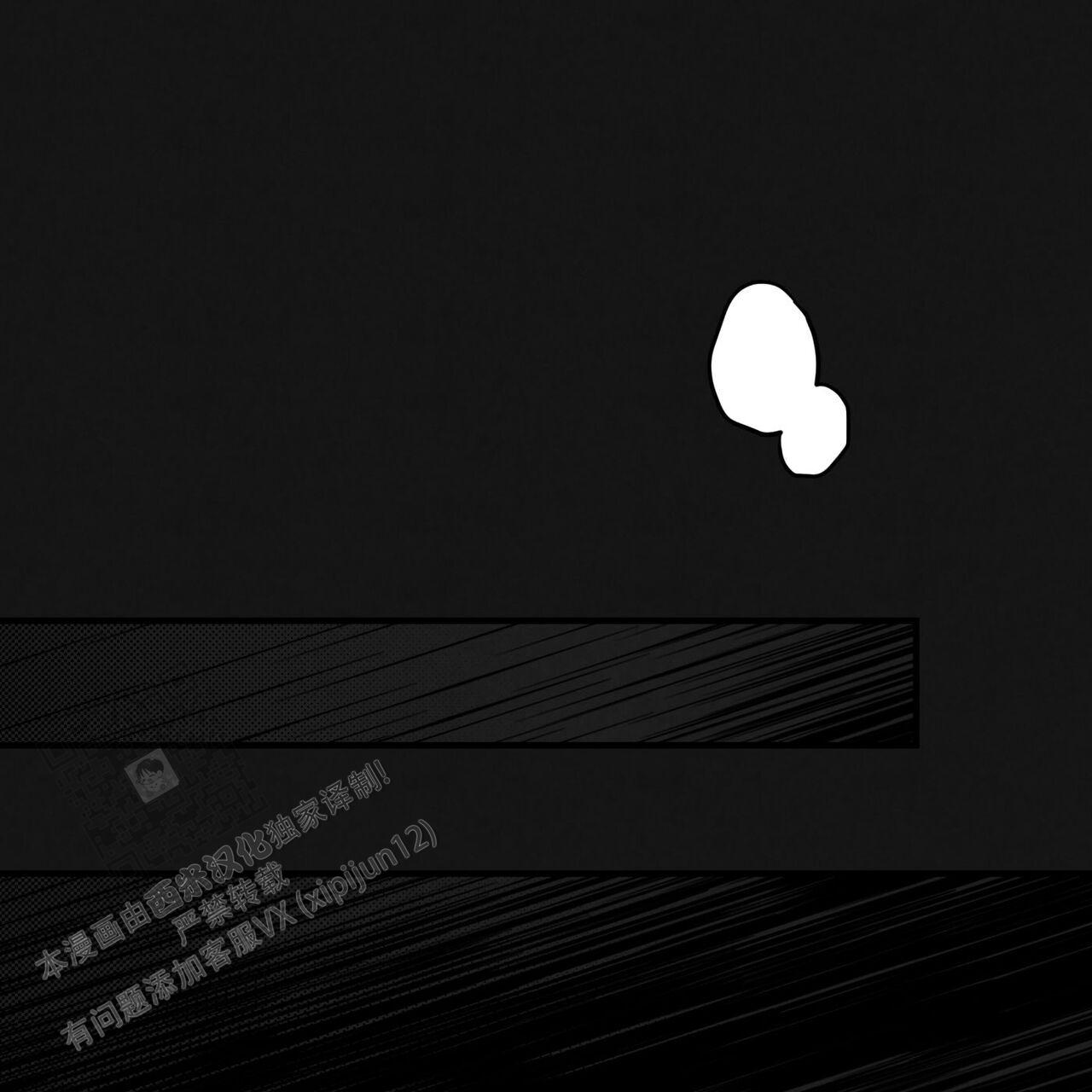 公私分明漫画无删版免费阅读全文 第3张