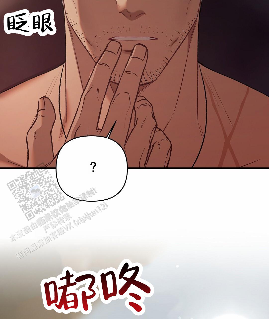 赤海漫画无删版免费阅读全文 第3张