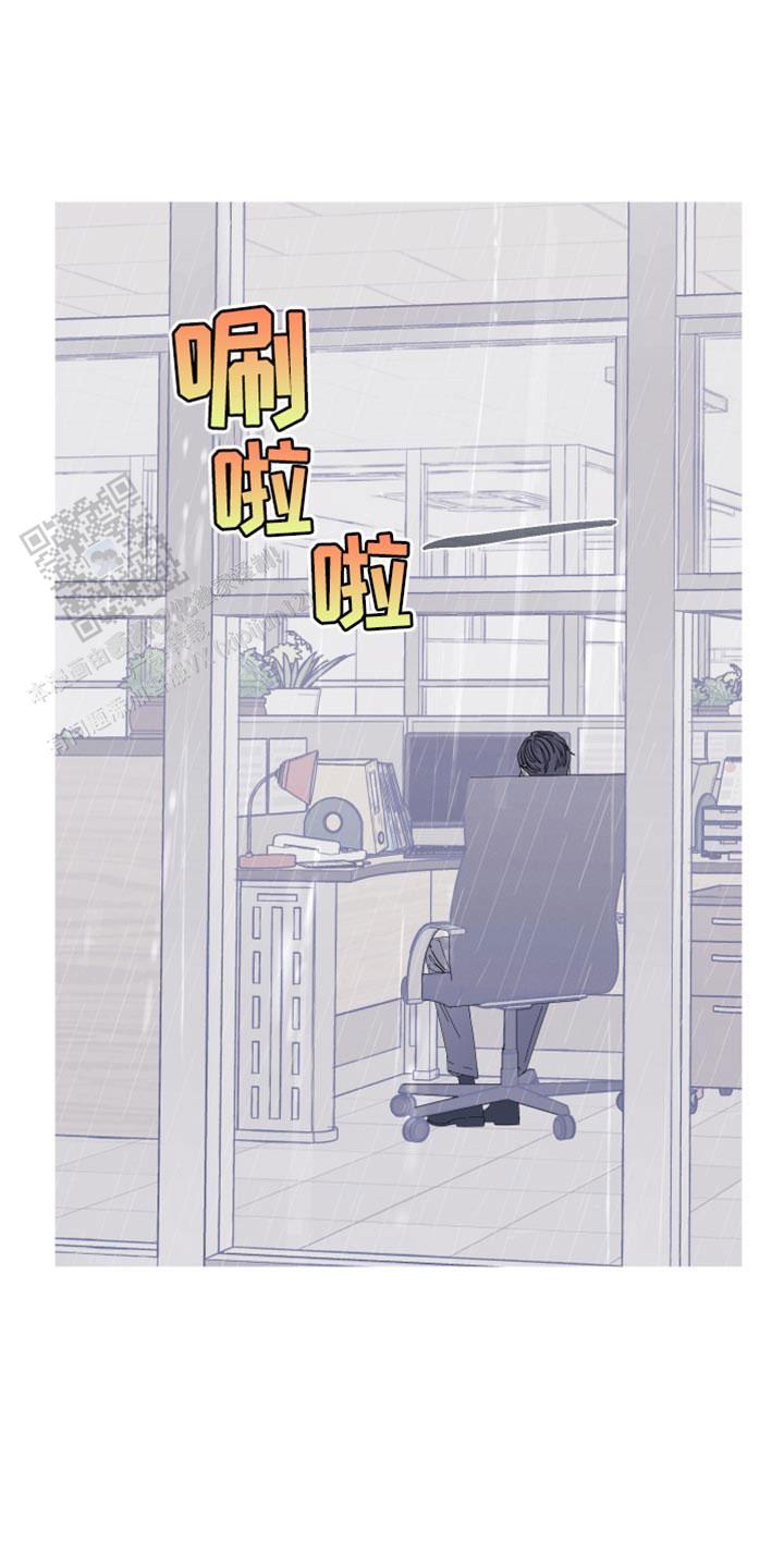 异界关系漫画完整版漫画最新章节第80话面如死灰 第2张