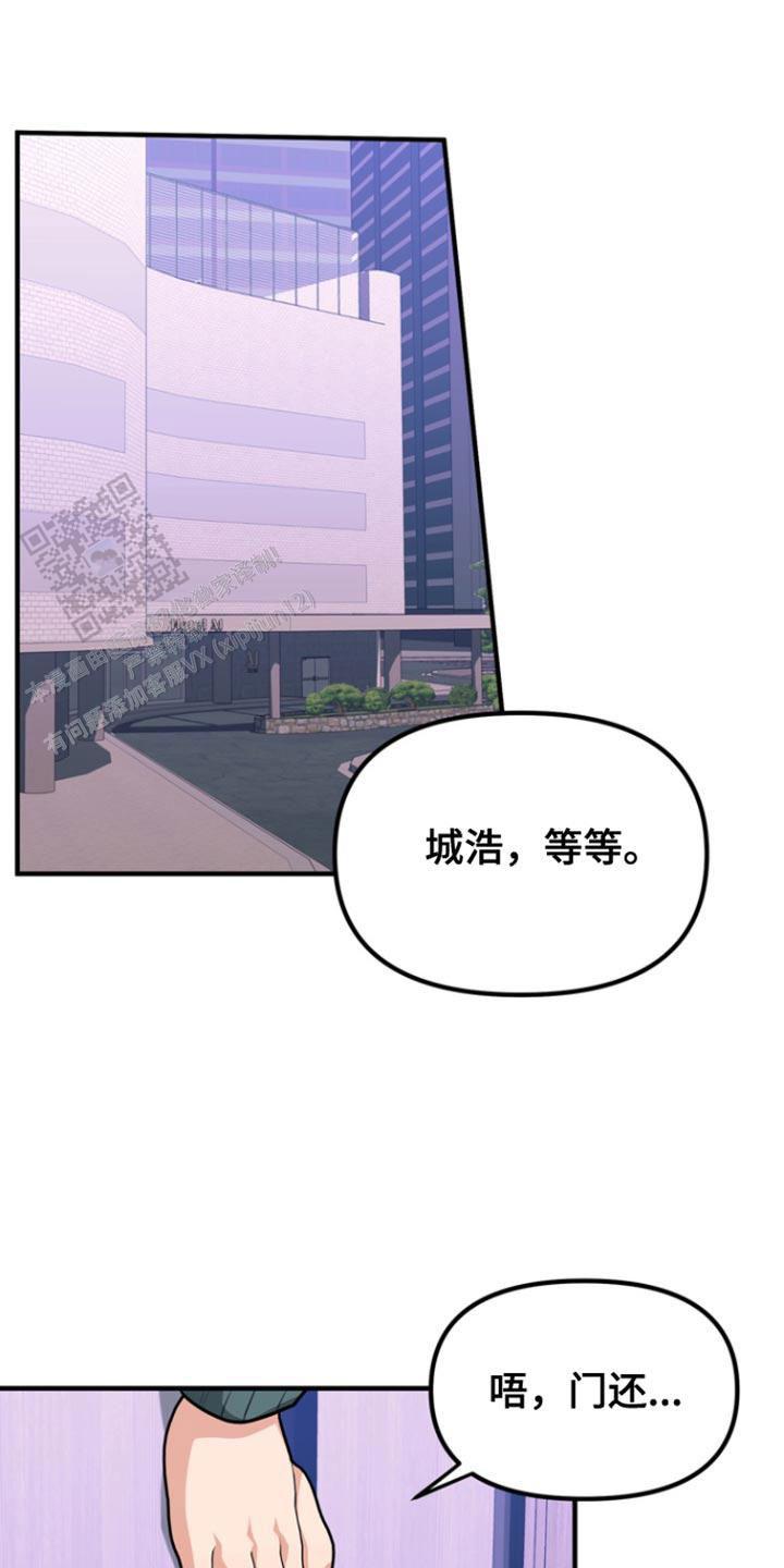 熟悉的犯人漫画第40章 - 为什么不喝（第一季完结）完整版在线阅读 第2张