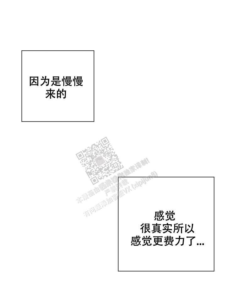 月下狼嚎漫画全集免费阅读 第2张