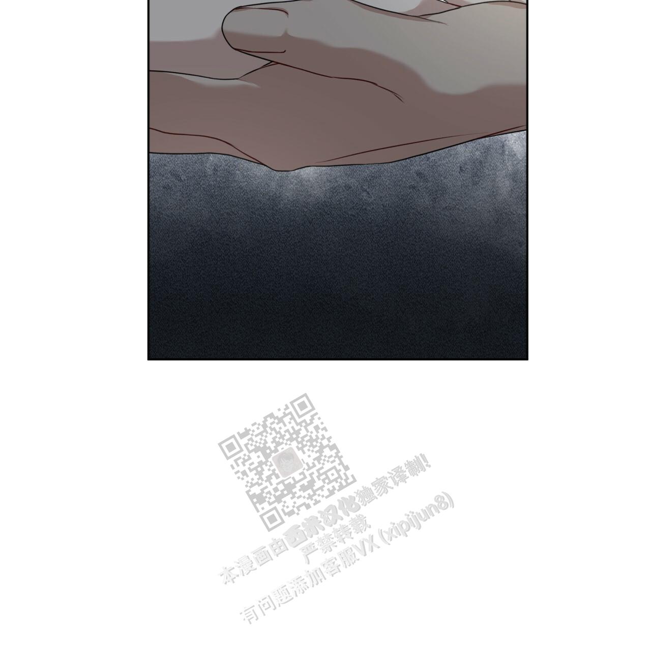 物种起源漫画最新章节第87话乖乖听话 第3张