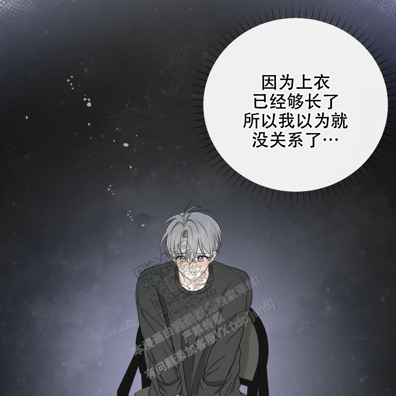 捡个甜心回家漫画完整版非麻瓜漫画无删版免费阅读全文 第4张