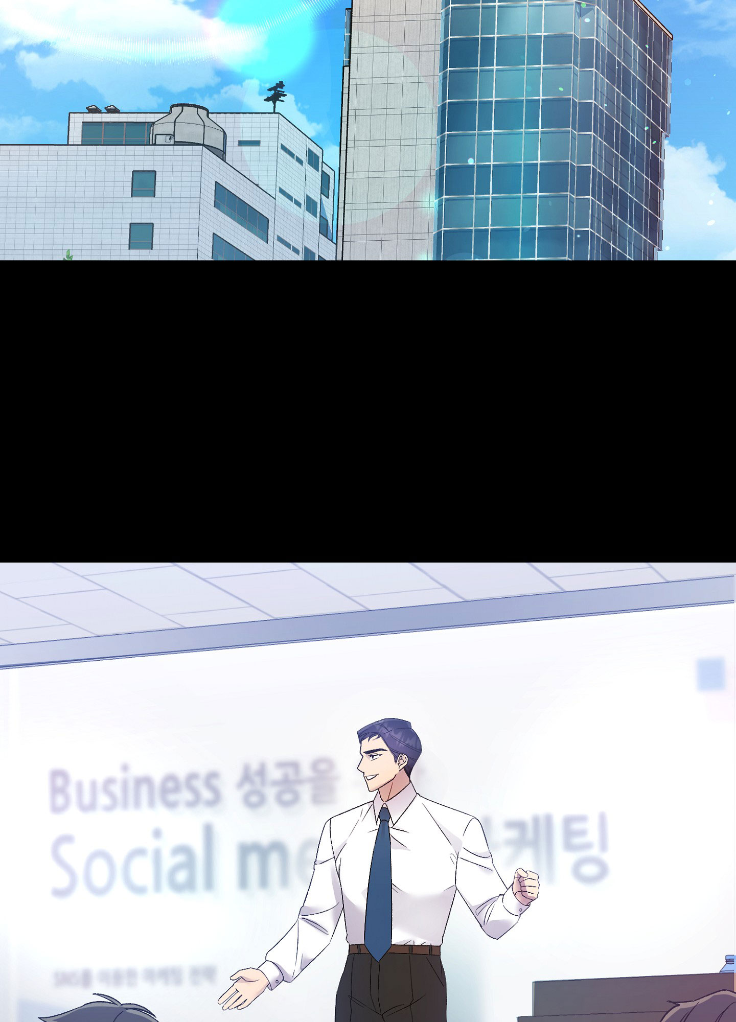 宿命标记/逆反漫画无删版免费阅读全文 第2张