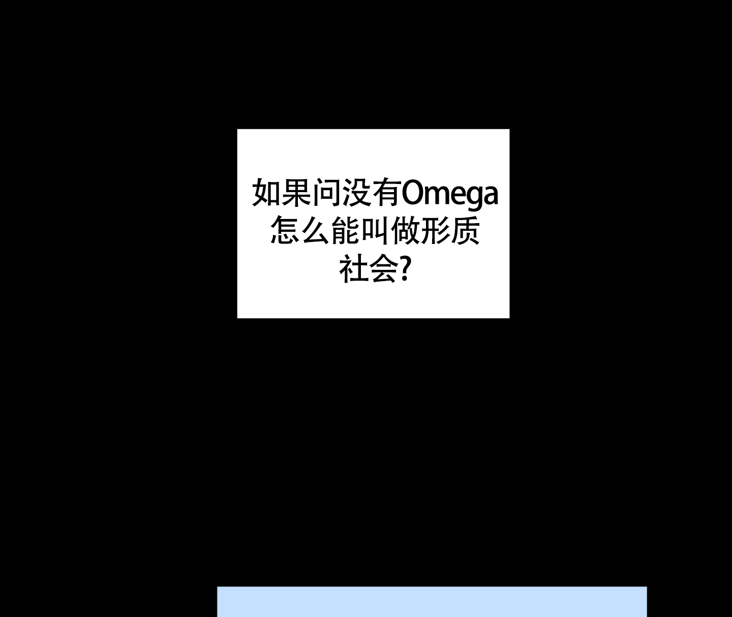同族恋爱漫画全集免费阅读 第3张