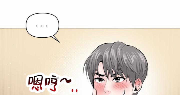 漂流日记动画漫画完整版在线阅读 第2张