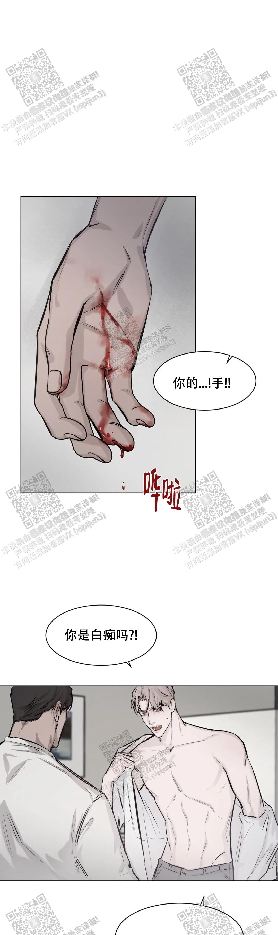 捆绑漫画全集免费阅读 第4张