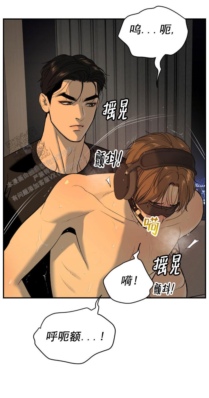 香香漫画魔咒漫画无删版免费阅读全文 第3张