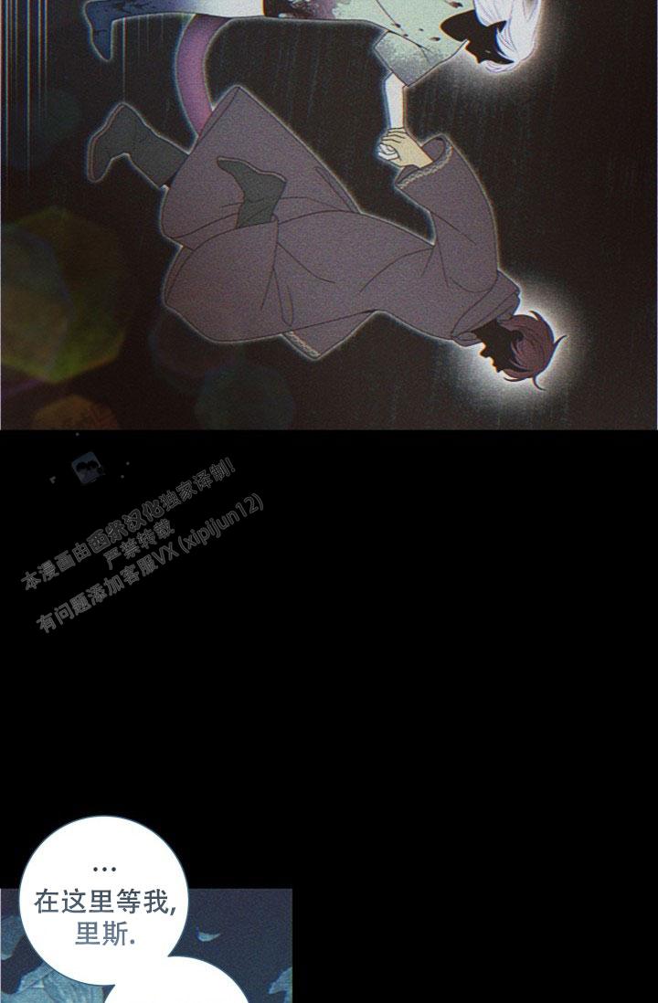 猛受来袭最新章节第34章 - 触手浪漫任务（8） 第2张