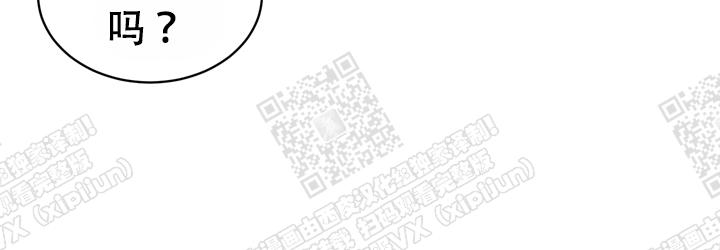 玩笑成真漫画全集免费阅读 第4张