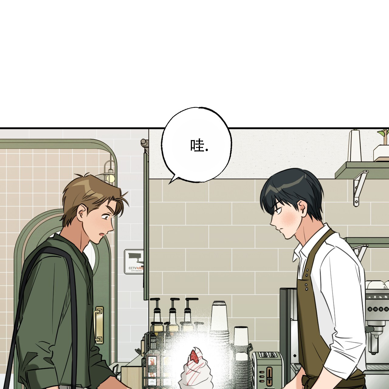 恋人大变身漫画无删版免费阅读全文 第2张