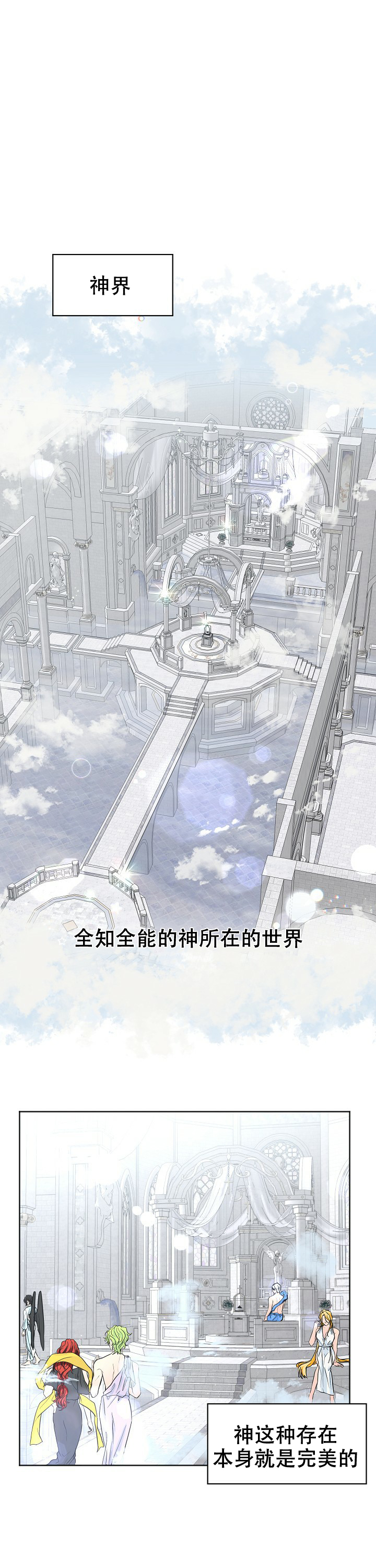 饲养计划漫画免费观看全集在线观看樱花 第2张