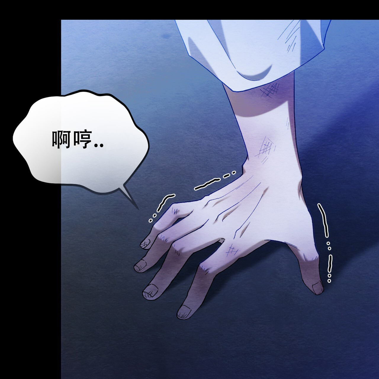 双皮漫画全章节(无弹窗)全文免费在线阅读 第3张