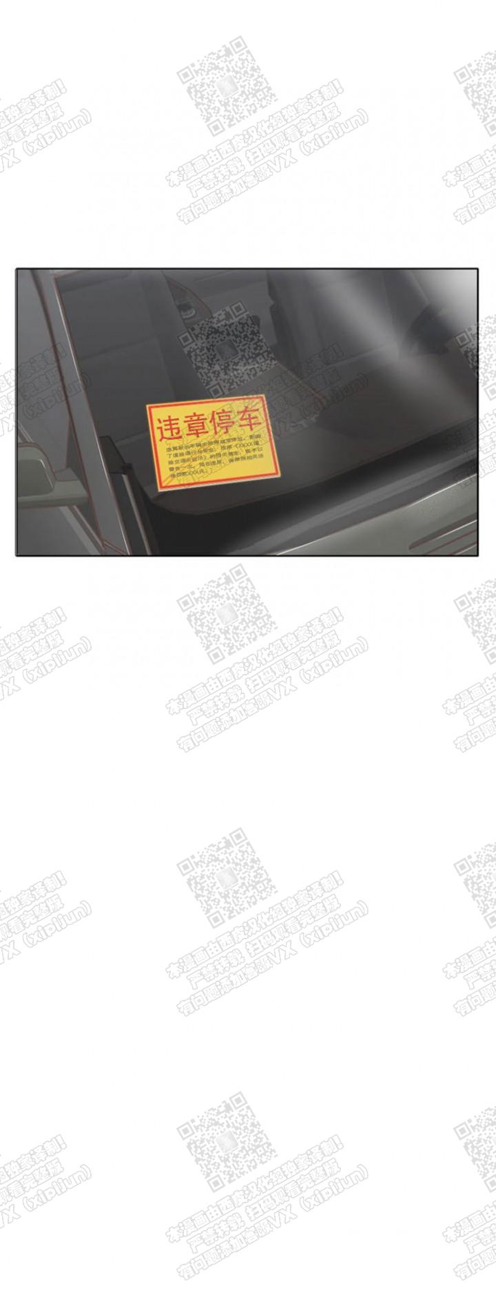 教授的信息素漫画无删版免费阅读全文 第2张