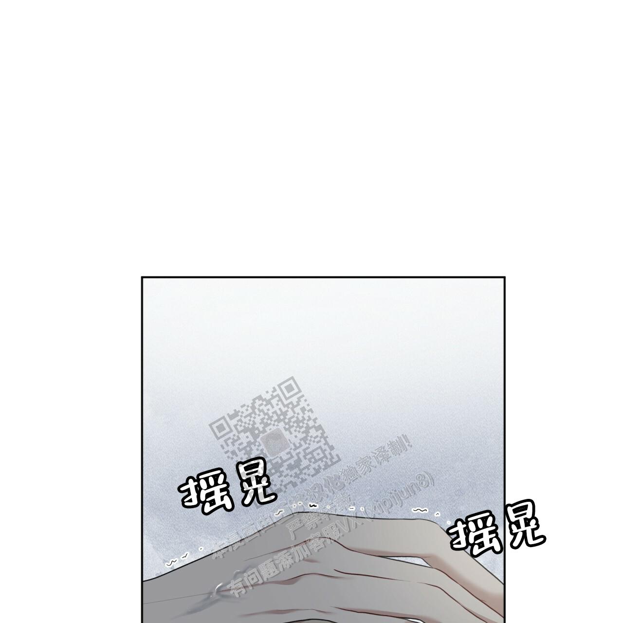 物种起源漫画最新章节第87话乖乖听话 第2张